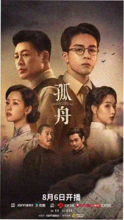 剧集实景拍摄幕后配图