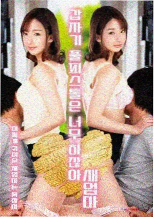 潮汐之下电视剧完整版封面